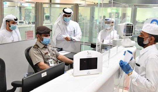 UAE Visa Fines