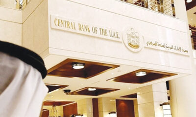 central bank of uae contact number,