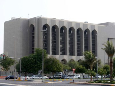 Central Bank of the UAE (CBUAE)