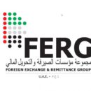 FERG, FERG UAE, FERG Latest Reports, FERG Members, FERG Listed Money Exchanges, FERG Listed Banking Institutions,