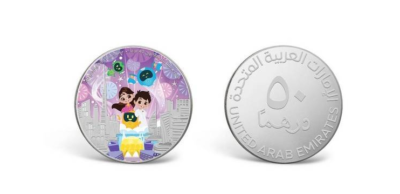 Expo 2020 Dubai UAE Central Bank Issues Commemorative Coin