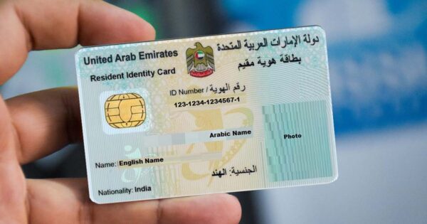 Gitex 2021: Your Face will replace your Emirates ID Card Soon