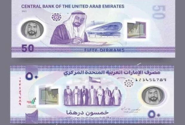 New Dh50 Polymer Note is Official Currency UAE