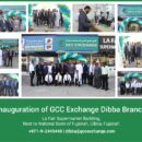 GCC Exchange Opens Its Eighth Branch In Dibba Al-Fujairah