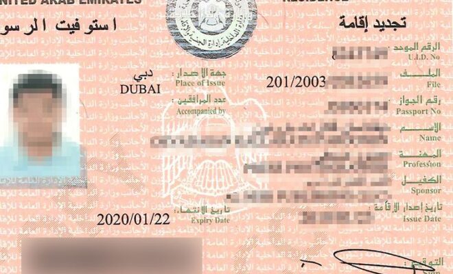 New Emirates ID card to serve as an alternative to a Residency Sticker
