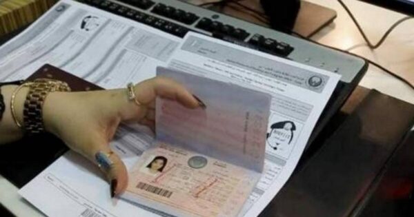 UAE Visa Cancellation Policies