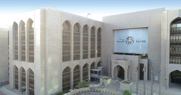 UAE Central Bank Approves Direct Debit System Marketplace Launch